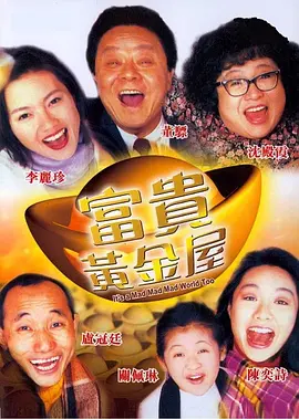 守护老板的情人