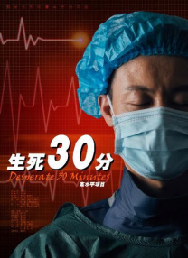 守护老板的情人